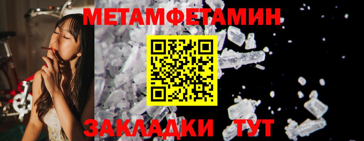 Alpha-PVP СК   Вход с VPN  ГАШ  Альметьевск  ЭКСТАЗИ  NBOMe  Купить  МЕФ кристаллы  Бошки Шишки 