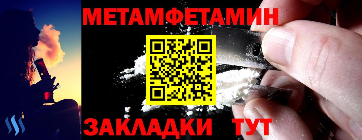 АМФ 97% Альметьевск