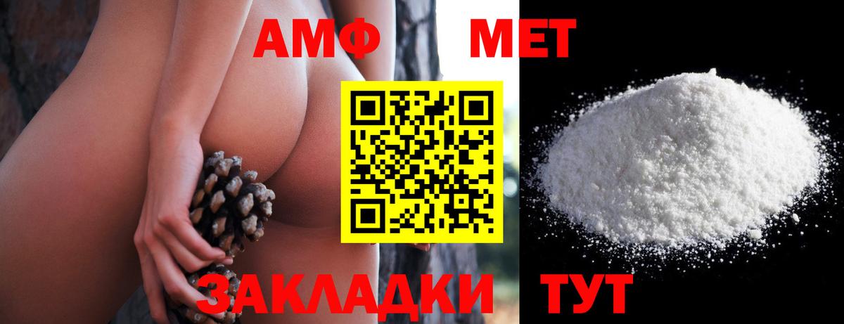 БУТИРАТ Альметьевск