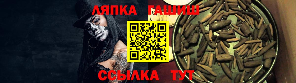 ГАШИШ Premium Альметьевск