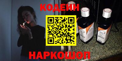 мяу мяу кристалл Азнакаево