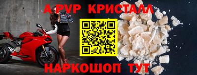 ешки Абакан