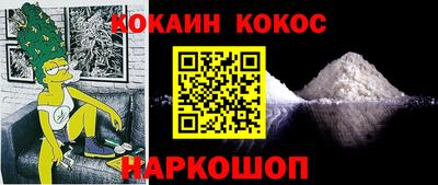 ешки Абакан
