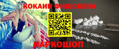 ешки Абакан