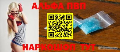 ешки Абакан