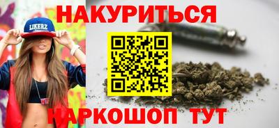мяу мяу кристалл Азнакаево
