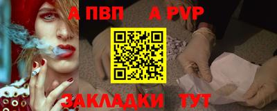 мяу мяу кристалл Азнакаево