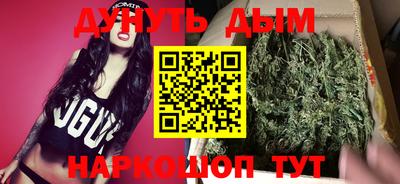 меф Абинск