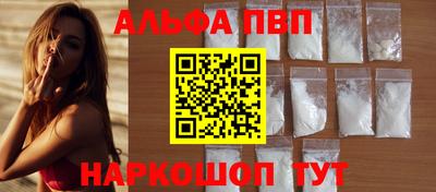 меф Абинск