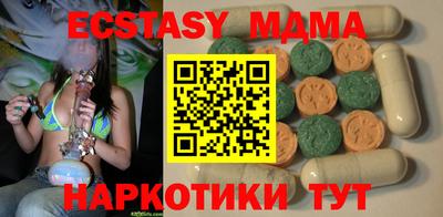 мяу мяу кристалл Азнакаево