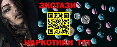 мяу мяу кристалл Азнакаево