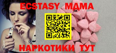 мяу мяу кристалл Азнакаево