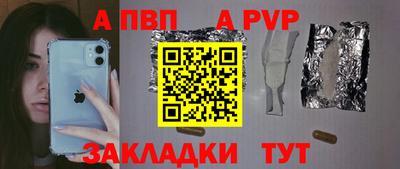 ешки Абакан