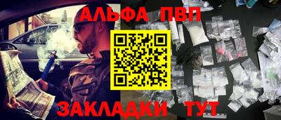 мяу мяу кристалл Азнакаево