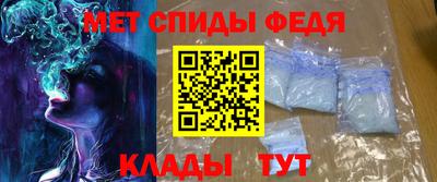 мефедрон мука Уссурийск