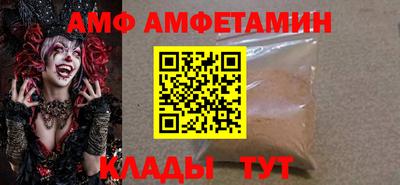 мяу мяу кристалл Азнакаево