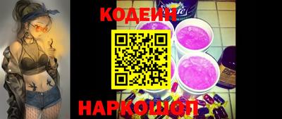 меф Абинск