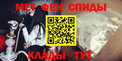 меф Абинск