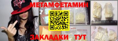 мяу мяу кристалл Азнакаево