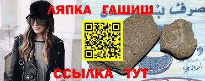 мяу мяу кристалл Азнакаево