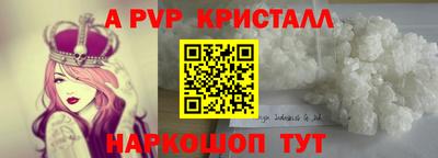 меф Абинск