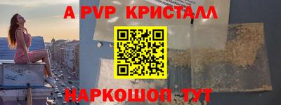 ешки Абакан