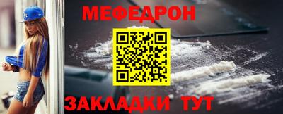 мяу мяу кристалл Азнакаево