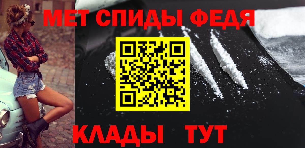 Первитин витя  Вход с VPN  Альметьевск 