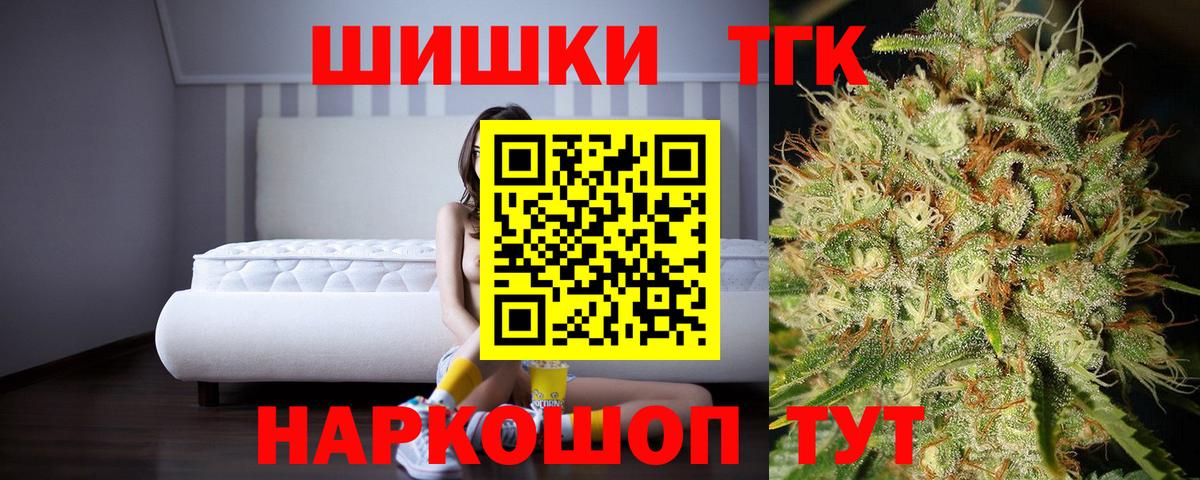 МАРИХУАНА White Widow  Шишки марихуана сатива  Альметьевск  МАРИХУАНА VHQ  Вход с VPN 